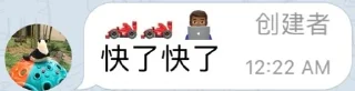 🚀 emoji 正在做了 Telegram sticker 12 of 27