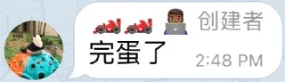 🤯 emoji 正在做了 Telegram sticker 10 of 27