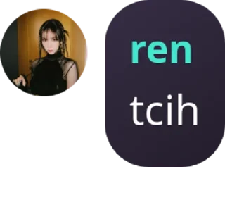 😏 emoji bini nya jaehyuk Telegram sticker 6 of 28