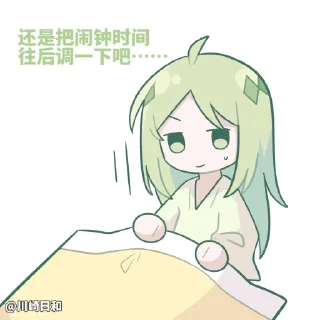 ⏰ emoji INFP @InternetSanctuary Telegram sticker 15 of 118
