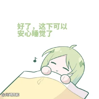 💤 emoji INFP @InternetSanctuary Telegram sticker 10 of 118