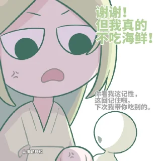 😨 emoji INFP @InternetSanctuary Telegram sticker 6 of 118