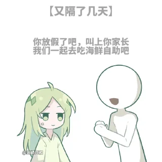 😕 emoji INFP @InternetSanctuary Telegram sticker 5 of 118