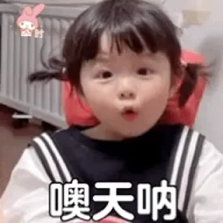 🪐 emoji 灰灰の淼淼 Telegram sticker 16 of 50