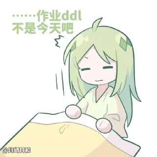 ✍ emoji INFP @InternetSanctuary Telegram sticker 13 of 118