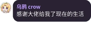 👍 emoji 语录合集😂作者 @Luckiness123 Telegram sticker 9 of 105