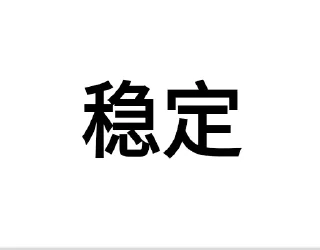 😇 emoji 开挂者语录 Telegram sticker 3 of 13