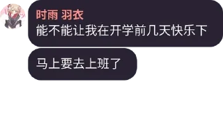😫 emoji WTM语录 Telegram sticker 24 of 61