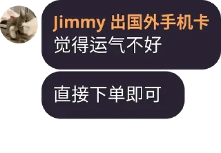 Sticker from 语录合集😂作者 @Luckiness123