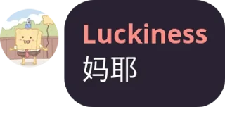 👍 emoji 语录合集😂作者 @Luckiness123 Telegram sticker 12 of 105