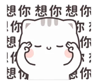 ☺️ emoji 愛@et_1231 Telegram sticker 17 of 50