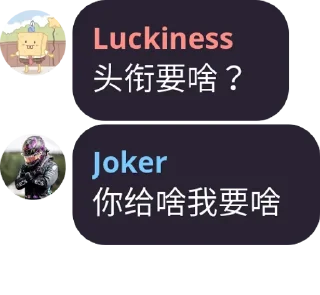 👍 emoji 语录合集😂作者 @Luckiness123 Telegram sticker 20 of 105