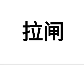 🤕 emoji 开挂者语录 Telegram sticker 4 of 13