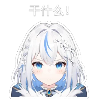 🤨 emoji 我推的乌冬 Telegram sticker 17 of 48