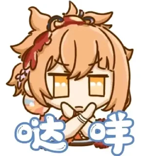 😕 emoji 宵宫宝宝 by:@Coconutmilkqwq @KurokawaSakura Telegram sticker 16 of 73