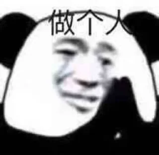 🙂 emoji @AWSAZURE_FengCai 借鉴的表情包 (3) Telegram sticker 18 of 120