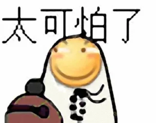 😐 emoji MLC1158借鉴的表情包 (1) Telegram sticker 17 of 36