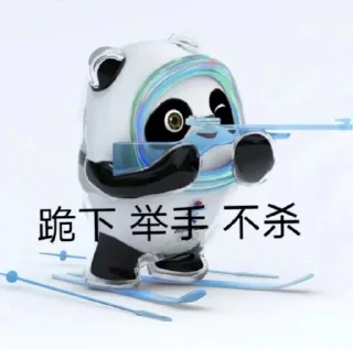 👀 emoji @AWSAZURE_FengCai 的表情包 (7) Telegram sticker 13 of 120