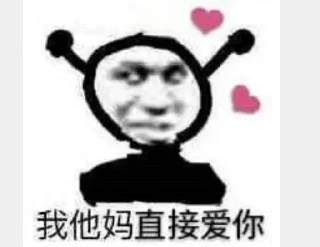 😘 emoji @AWSAZURE_FengCai 借鉴的表情包 (2) Telegram sticker 19 of 120