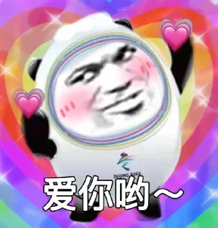 👀 emoji @AWSAZURE_FengCai 的表情包 (7) Telegram sticker 8 of 120