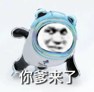 👀 emoji @AWSAZURE_FengCai 的表情包 (7) Telegram sticker 19 of 120