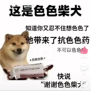 🍬 emoji 残念的奇怪贴纸包 Telegram sticker 9 of 63