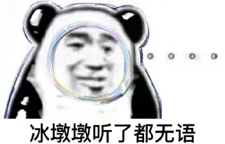 👀 emoji @AWSAZURE_FengCai 的表情包 (7) Telegram sticker 14 of 120