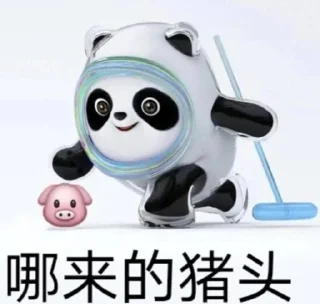 👀 emoji @AWSAZURE_FengCai 的表情包 (7) Telegram sticker 22 of 120