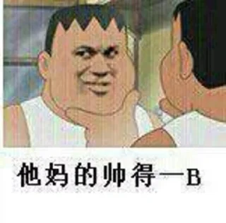 🐻 emoji @AWSAZURE_FengCai 借鉴的表情包 (2) Telegram sticker 8 of 120