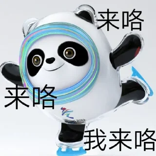 👀 emoji @AWSAZURE_FengCai 的表情包 (7) Telegram sticker 15 of 120