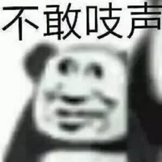 😶 emoji NexSE的贴纸 Telegram sticker 12 of 63