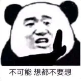 🥴 emoji @HammerQAQ 借鉴的表情包 (1) Telegram sticker 23 of 103