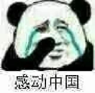 😃 emoji NexSE的贴纸 Telegram sticker 22 of 63
