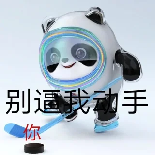 👀 emoji @AWSAZURE_FengCai 的表情包 (7) Telegram sticker 24 of 120