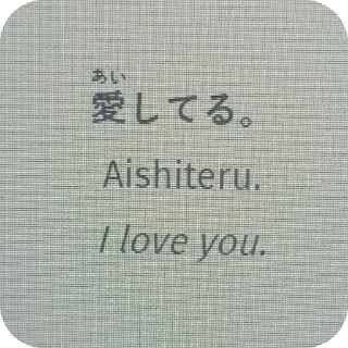 Sticker from Aoi~