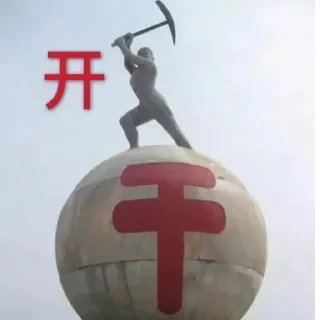 🫡 emoji 想念是会呼吸的痛 @KFCen Telegram sticker 9 of 120