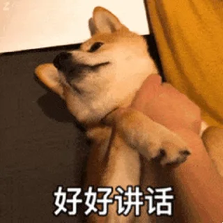 😊 emoji 更多表情 @appmail 频道搜索 @S_Suo8 Telegram sticker 24 of 50