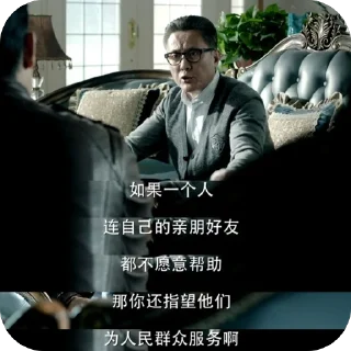 🫥 emoji 人民当家作主 Telegram sticker 7 of 116