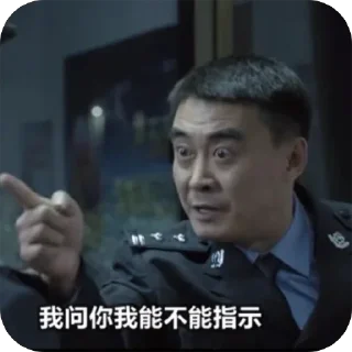 🫥 emoji 人民当家作主 Telegram sticker 17 of 116