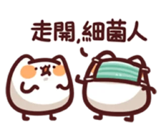 😷 emoji 野生喵喵怪 Lv.11 *lize Telegram sticker 9 of 40