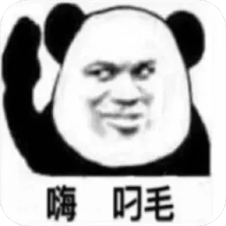 🥲 emoji 人民日报 Telegram sticker 9 of 54