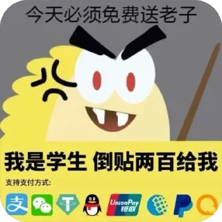 😏 emoji 人民日报 Telegram sticker 22 of 54