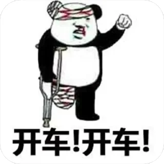 😄 emoji 人民日报 Telegram sticker 13 of 54