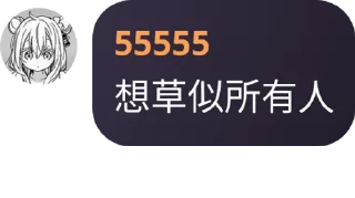 🥵 emoji 抽象W Telegram sticker 12 of 80