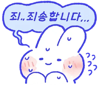 😥 emoji lovely mongmong 2 @waesticker Telegram sticker 19 of 41