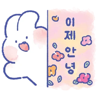 🐰 emoji @Tikelin Lovely MongMong Telegram sticker 9 of 120