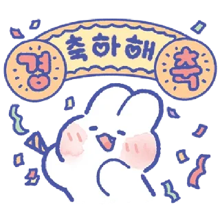🐰 emoji @Tikelin Lovely MongMong Telegram sticker 3 of 120