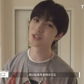 🌰 emoji choi beomgyu ⌇ @honeypies Telegram sticker 24 of 53