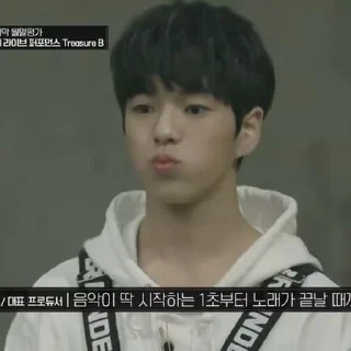 🥤 emoji Yoon Jaehyuk by @ALFINARLN01 Telegram sticker 24 of 48