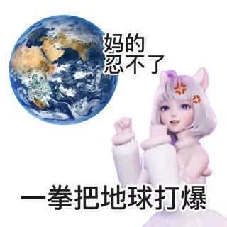 👊 emoji 莉卡酱在地狱甄选 @xingtongofficial Telegram sticker 14 of 60